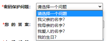 注冊CPA報考系統(tǒng)需要注意這些事項(圖5)