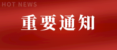 2021年稅務(wù)師考試報(bào)名簡(jiǎn)章及考試大綱發(fā)布！